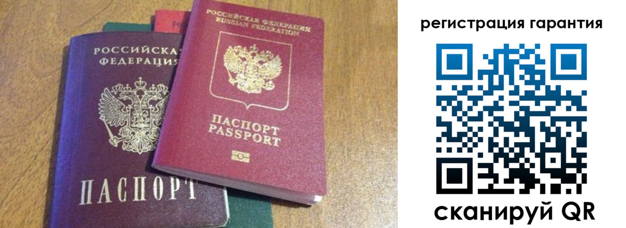 прописка для школы в Суздали