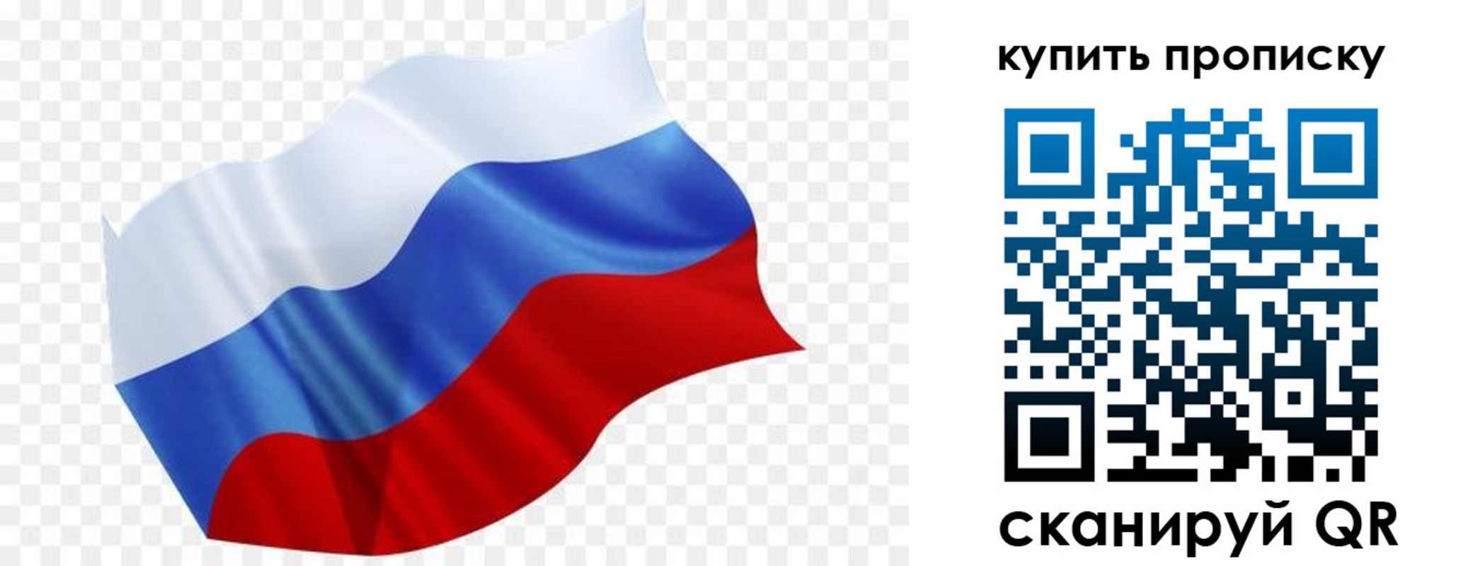 временная прописка в Суздали