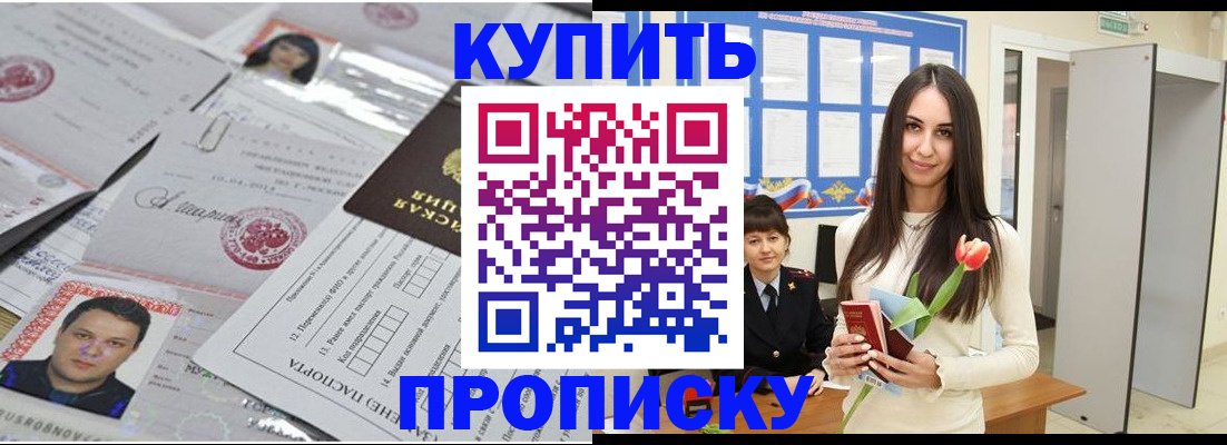 пропишу в квартире в Суздали