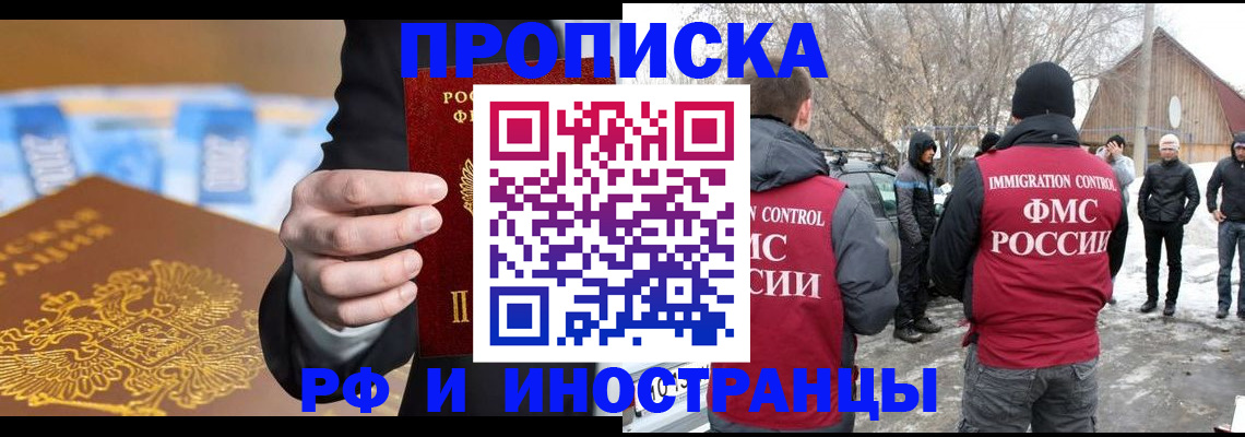 регистрация для дет. сада в Суздали